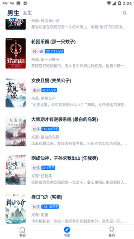 皮皮阅读1.6.0破解内购版