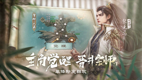 新倚天屠龙记功法怎么学习 新倚天屠龙记学功法的方法