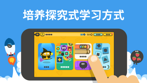 都都数学免费破解版