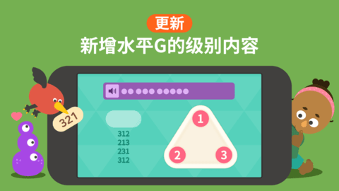 都都数学免费破解版