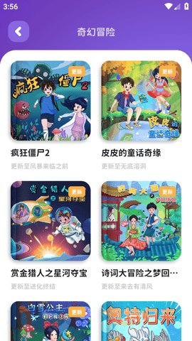 汉堡儿童故事 (4)