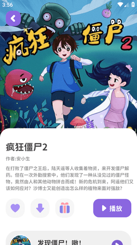 汉堡儿童故事 (5)
