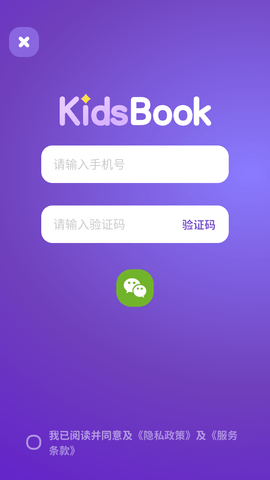 汉堡儿童故事 (6)