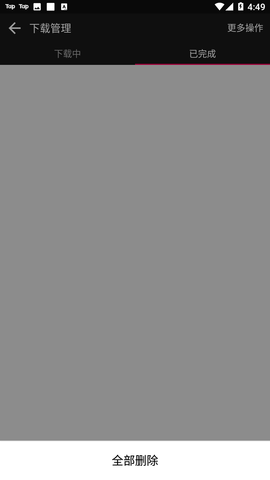 Screenshot_20221123-164946