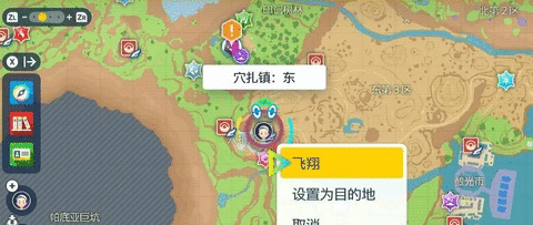 宝可梦朱紫苍炎刃鬼怎么获得 紫苍炎刃鬼进化攻略