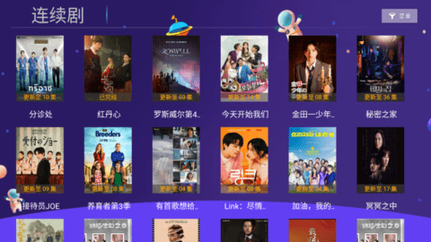 小苹果影视免注册内置源版