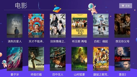 小苹果影视免注册内置源版