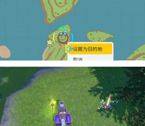 宝可梦朱紫古鼎鹿位置在哪 封印古鼎鹿柱子位置一览