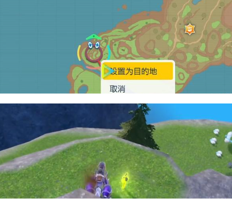 宝可梦朱紫古鼎鹿位置在哪 封印古鼎鹿柱子位置一览