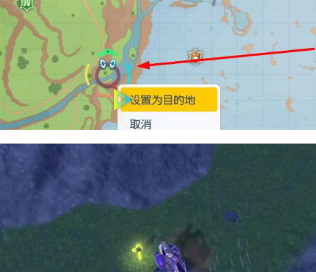 宝可梦朱紫古鼎鹿位置在哪 封印古鼎鹿柱子位置一览