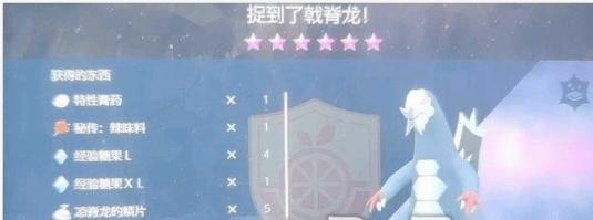 宝可梦朱紫宝可梦特性怎么改 宝可梦特性更改方法