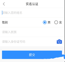 郑好办核酸查询版