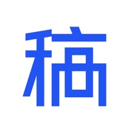 稿定设计去水印版