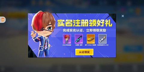 逃跑吧少年神明服最新版2023