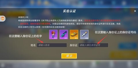 逃跑吧少年神明服最新版2023