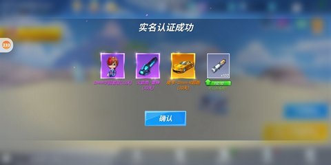 逃跑吧少年神明服最新版2023