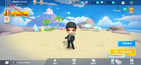 逃跑吧少年神明服最新版2023