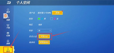逃跑吧少年神明服最新版2023
