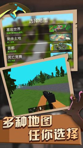 僵尸世界生存破解版无限资源版