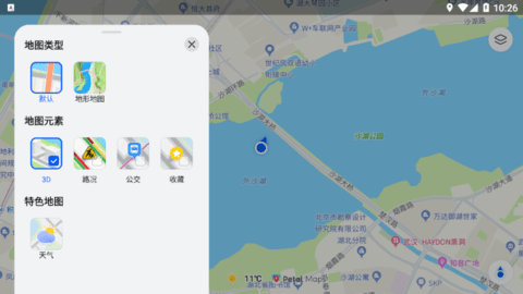 华为Petal Map花瓣地图App