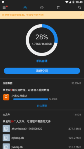微信截图_20221123104819