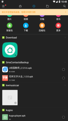 微信截图_20221123104814