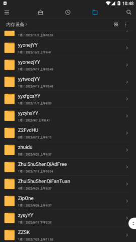 微信截图_20221123104839