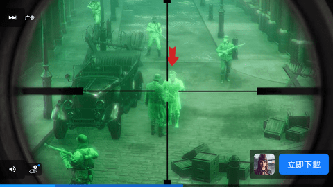 武装游骑兵突击队