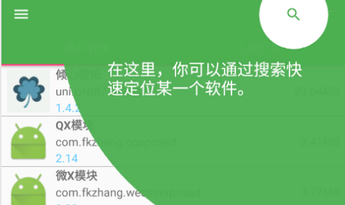  JY Share提取分享App最新版