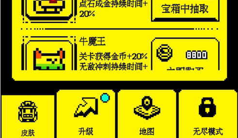 我要吃金豆内置MOD功能菜单版