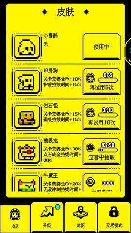 我要吃金豆(内附兑换码礼包)App