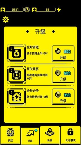 我要吃金豆(内附兑换码礼包)App