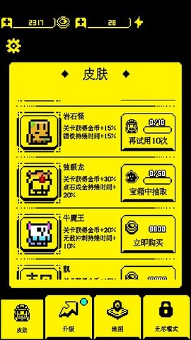 我要吃金豆(内附兑换码礼包)App