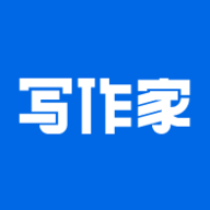 写作家app安卓版