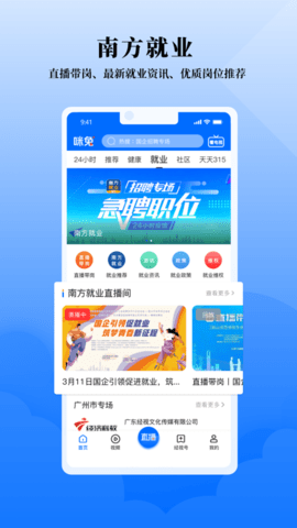 咪兔+免费版