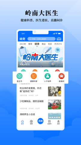 咪兔+免费版