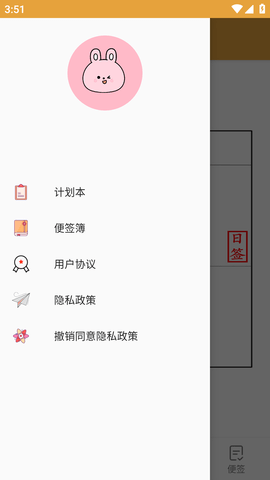 有缘笔记 (5)