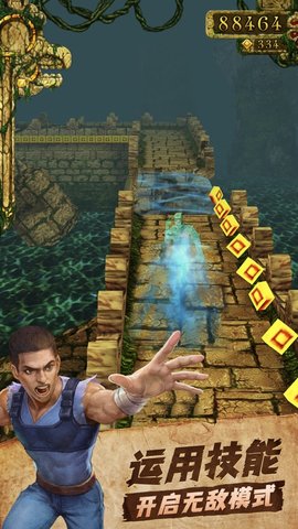 TempleRun (3)