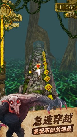 TempleRun (5)