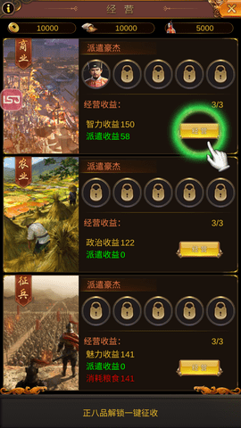 怡春苑2022官方最新版