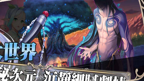 梦欲时空2022最新版