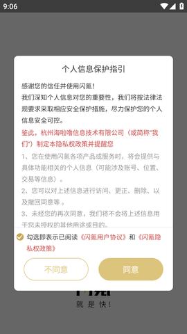 闪氪手游平台APP最新版2025