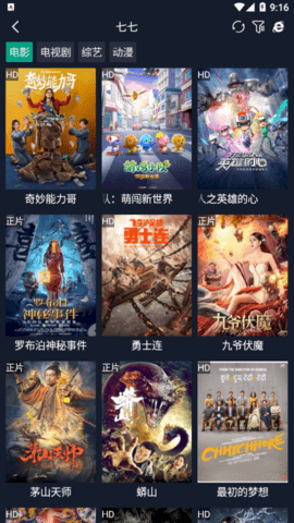调试助手(内附接口链接)App