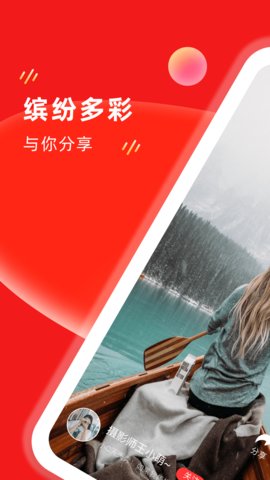 淘小兔短视频App手机版