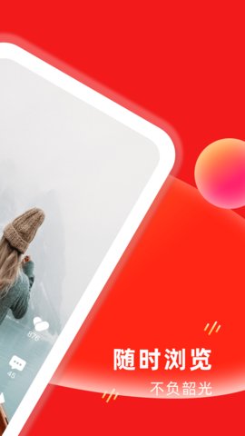 淘小兔短视频App手机版