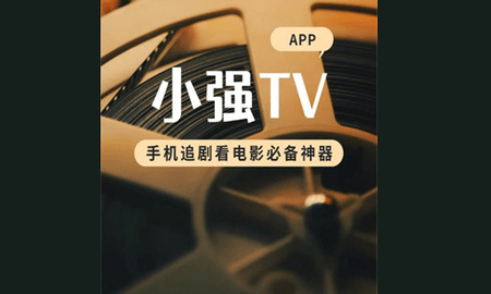 小强TV网络电视版