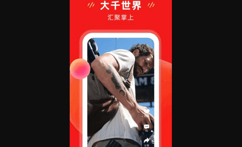 淘小兔短视频App手机版