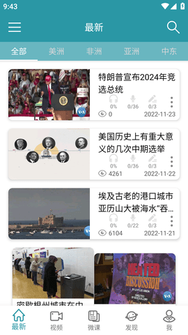 51VOA慢速英语 (7)
