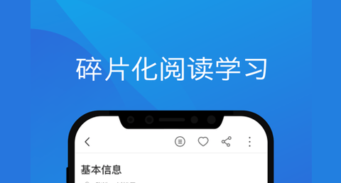 知网研学免费版