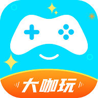 大咖玩手游平台最新版